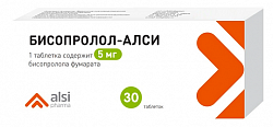 Купить бисопролол-алси, таблетки покрытые пленочной оболочкой 5 мг, 30 шт в Кстово