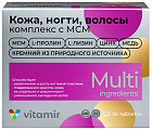 Купить кожа, ногти, волосы комплекс с мсм витамир, таблетки покрытые оболочкой 100шт бад в Кстово