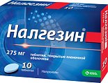 Купить налгезин, таблетки покрытые оболочкой 275мг, 10шт в Кстово