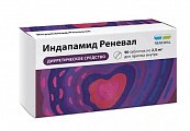 Купить индапамид реневал, таблетки покрытые пленочной оболочкой 2,5мг, 90 шт в Кстово
