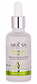 Купить aravia (аравиа) anti-acne пилинг для проблемной кожи лица с комплексом кислот 18%, 50мл в Кстово
