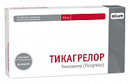 Купить тикагрелор, таблетки покрытые пленочной оболочкой 90 мг, 56 шт в Кстово