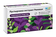 Купить пустырник экстракт реневал, таблетки 14мг, 56шт в Кстово