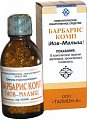 Купить барбарис комп (иов-малыш), гранулы гомеопатические, 20г в Кстово