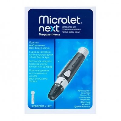 Купить микролет некст (microlet next) ручка-прокалыватель с принадлежностями в Кстово