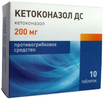 Купить кетоконазол дс, таблетки 200мг, 10 шт в Кстово