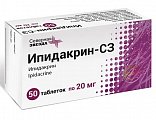 Купить ипидакрин-сз, таблетки 20мг, 50 шт в Кстово