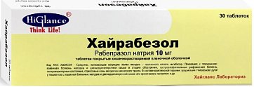 Хайрабезол, таблетки покрытые кишечнорастворимой пленочной оболочкой 10мг, 30 шт