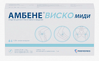 Купить амбене виско миди, раствор для внутрисуставного введения 1,5%, шприц 2 мл, 2 шт в Кстово