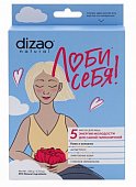 Купить дизао (dizao) люби себя маска для лица энергия молодости для самой гармоничной пион и коллаген 5 шт в Кстово