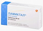 Купить ламиктал, таблетки 50мг, 30 шт в Кстово