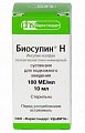 Купить биосулин н, суспензия для подкожного введения 100 ме/мл, флакон 10мл, 1 шт в Кстово