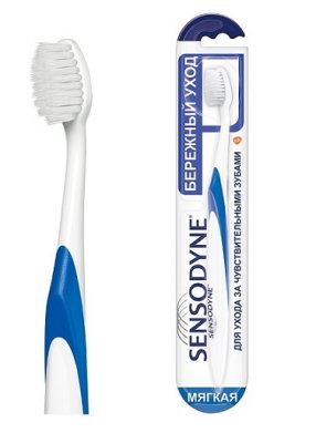 Купить сенсодин (sensodyne) зубная щетка бережный уход мягкая, 1 шт в Кстово