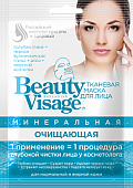 Купить бьюти визаж (beauty visage) маска для лица минеральная очищающая 25мл, 1шт в Кстово