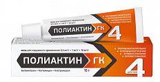 Купить полиактин гк, мазь для наружного применения 0,5 мг/г+1 мг/г+10 мг/г, 15 г в Кстово