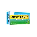 Купить фексадин, таблетки 180мг, 10 шт от аллергии в Кстово