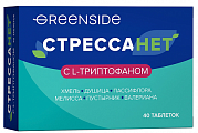 Купить стрессанет с l-триптофаном грин сайд, таблетки массой 600мг 40шт бад в Кстово