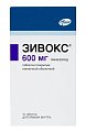 Купить зивокс, таблетки, покрытые пленочной оболочкой 600мг, 10 шт в Кстово