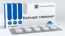 Купить кальция глюконат, таблетки 500мг, 20 шт в Кстово