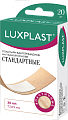 Купить luxplast (люкспласт) пластыри бактерицидные на тканой основе стандартные 72х19 мм 20 шт. в Кстово