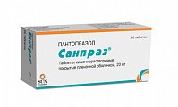 Купить санпраз, таблетки кишечнорастворимые, покрытые пленочной оболочкой 20 мг, 30 шт в Кстово