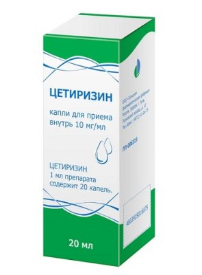 Купить цетиризин, капли для приема внутрь 10мг/мл, 20мл от аллергии в Кстово