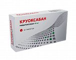 Купить круоксабан, таблетки покрытые пленочной оболочкой 10 мг, 30 шт в Кстово