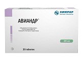 Купить авиандр, таблетки покрытые пленочной оболочкой 20мг, 30 шт в Кстово