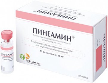 Пинеамин, лиофилизат для приготовления раствора для внутримышечного введения 10мг, флаконы 10 шт