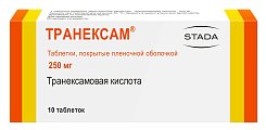 Купить транексам, таблетки, покрытые пленочной оболочкой 250мг, 10 шт в Кстово