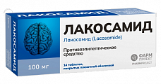 Купить лакосамид, таблетки покрытые пленочной оболочкой 100 мг, 14 шт в Кстово