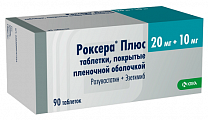 Купить роксера плюс, таблетки, покрытые пленочной оболочкой, 20мг+10мг, 90 шт в Кстово