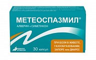 Купить метеоспазмил, капсулы 60мг+300мг, 30 шт в Кстово