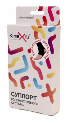 Купить кинексиб (kinexib) суппорт для голеностопного сустава, размер м черный в Кстово