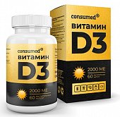 Купить витамин д3 2000ме консумед (consumed), растительные капсулы 60 шт бад в Кстово
