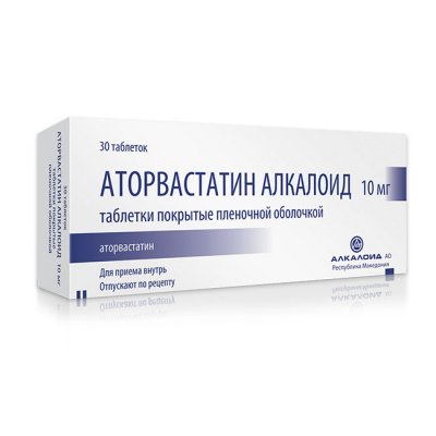 Купить аторвастатин-алкалоид, таблетки, покрытые пленочной оболочкой 10мг, 30 шт в Кстово