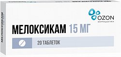 Купить мелоксикам, таблетки 15мг, 20шт в Кстово