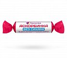 Купить racionika (рационика) сахар-контроль аскорбинка без сахара, таблетки 10 шт, бад в Кстово