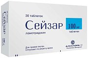 Купить сейзар, таблетки 100мг, 30 шт в Кстово