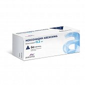 Купить моксонидин-авексима, таблетки, покрытые пленочной оболочкой 0,2мг, 60 шт в Кстово