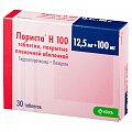 Купить лориста н, таблетки, покрытые оболочкой 12,5мг+100мг, 30 шт в Кстово