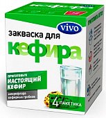 Купить vivo (виво) закваска для кефира, пакетики 0,5, 4 шт в Кстово
