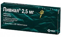 Купить ливиал, таблетки 2,5мг, 28 шт в Кстово