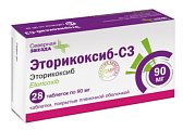 Купить эторикоксиб-сз, таблетки, покрытые пленочной оболочкой 90мг, 28шт в Кстово