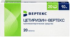 Купить цетиризин-вертекс, таблетки, покрытые пленочной оболочкой 10мг, 20 шт от аллергии в Кстово