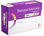 Купить вилдаглиптин, таблетки 50мг, 28шт в Кстово
