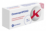 Купить олмесарткроно, таблетки покрытые пленочной оболочкой 20мг 28шт в Кстово