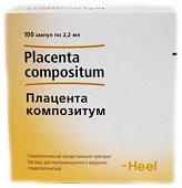 Купить плацента композитум, раствор для внутримышечного введения гомеопатический 2,2мл, ампулы 100шт в Кстово