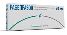 Купить рабепразол, таблетки кишечнорастворимые, покрытые оболочкой 20мг, 30 шт в Кстово