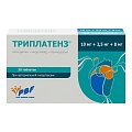 Купить триплатенз, таблетки покрытые пленочной оболочкой 10 мг+2,5 мг+8 мг, 30 шт в Кстово
